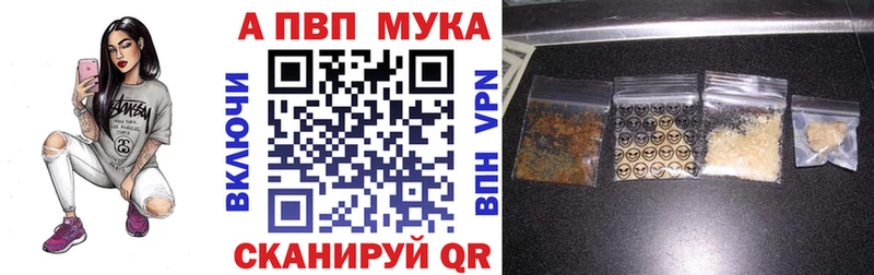 Купить наркотики Таруса Кокаин Мефедрон A PVP Гашиш