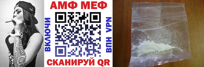 Amphetamine Розовый  OMG маркетплейс  Таруса  цены наркотик 