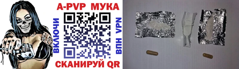А ПВП Соль  закладка  Таруса 