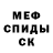 Метадон methadone Shade27