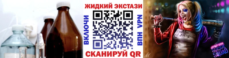 БУТИРАТ оксибутират  кракен ONION  darknet клад  Таруса 