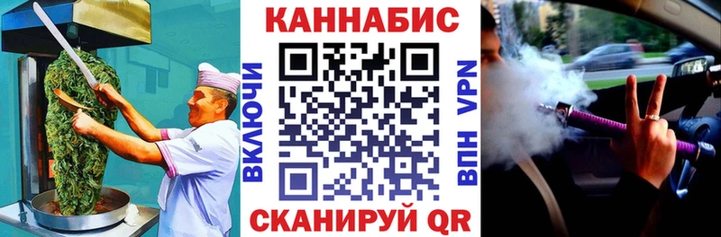 Canna-Cookies марихуана Таруса