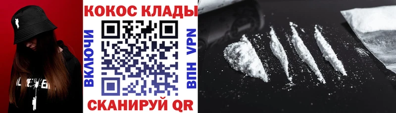 КОКАИН Перу  где купить   Таруса 