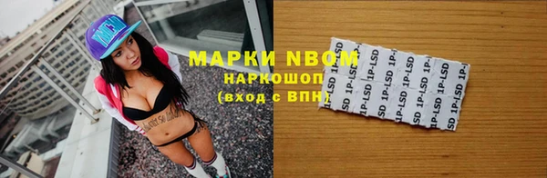 ГАЛЛЮЦИНОГЕННЫЕ ГРИБЫ Алексин