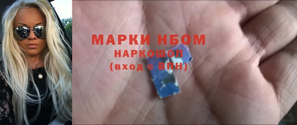 ГАЛЛЮЦИНОГЕННЫЕ ГРИБЫ Алексин