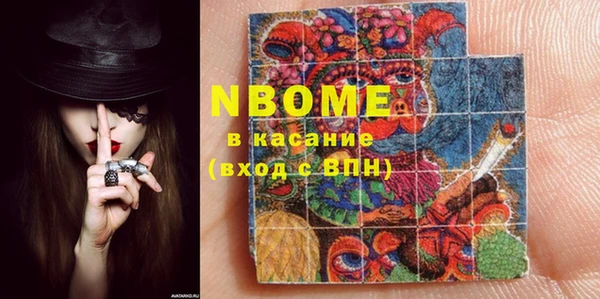 ГАЛЛЮЦИНОГЕННЫЕ ГРИБЫ Алексин
