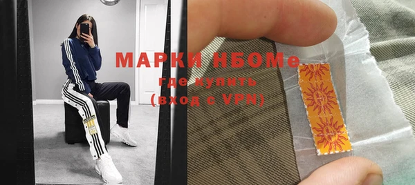 ГАЛЛЮЦИНОГЕННЫЕ ГРИБЫ Алексин