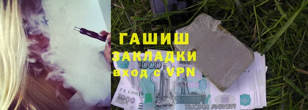 ГАЛЛЮЦИНОГЕННЫЕ ГРИБЫ Алексин