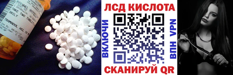 ЛСД экстази ecstasy что такое Таруса
