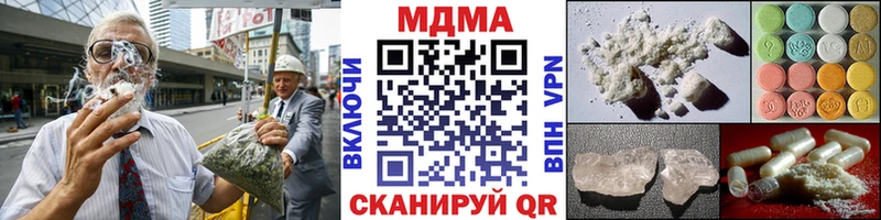 МДМА VHQ  что такое   KRAKEN маркетплейс  Таруса 