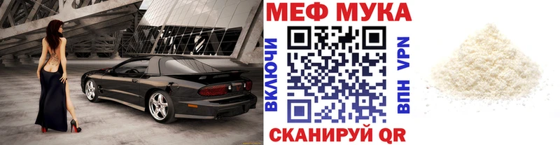 МЕФ VHQ  как найти   Таруса 