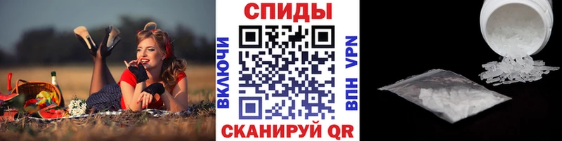 МЕТАМФЕТАМИН кристалл  Таруса 