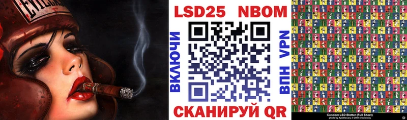 omg ССЫЛКА Таруса Марки N-bome 1500мкг закладки