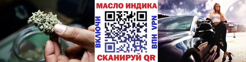 Дистиллят ТГК Wax  Таруса 